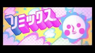【実況】楽しく激しく、Let's ノリ感!!『リズム天国 ザ・ベスト＋』 step.18