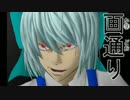 【ゆっくりTRPG】Fate/Cthulhu・名状し難き聖杯戦争part9【クトゥルフ神話TRPG】