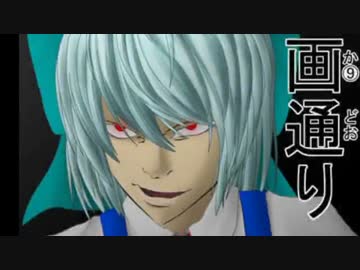 【ゆっくりTRPG】Fate/Cthulhu・名状し難き聖杯戦争part9【クトゥルフ神話TRPG】