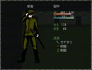 【実況】獄都事変をしゅうまつ暇人がやってみたprat4