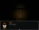 【実況】獄都事変をしゅうまつ暇人がやってみたprat5