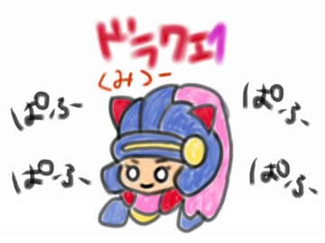 【ドラクエ1】ドラゴンから世界をまもる！実況ぱーと3