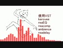 フリープラグインだけでうんこちゃんの声をシンセっぽくできるか