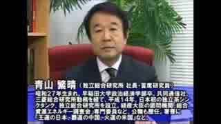 習近平訪米の爆買い失敗でオバマの裏工作に大敗北？