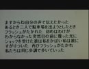 山口百恵の三浦さんとの付きあいから結婚まで