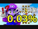 【実況】 レトルト vs アブ #2 【スーパーマリオメーカー】