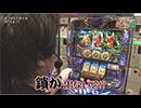 まりも☆舞のダーツの旅 in GINZA S-style　第52話(4/4)