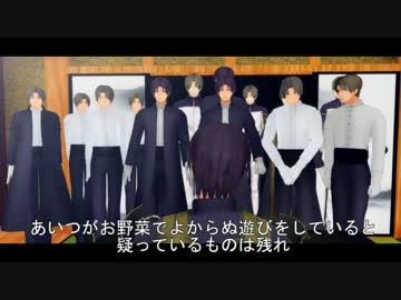 [MMD総統閣下]へし切長谷部は芋煮会にお怒りです[刀剣乱舞]