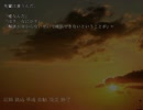 [ホラーノベル]冬、それはきっと怪談の季節 　9灯目