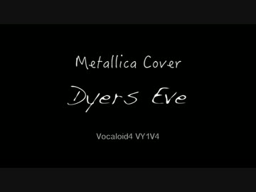 【VY1V4】 Dyers Eve 【Metallica Cover】