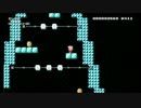 マリオブラザーズ＆アイスクライマーコース【スーパーマリオメーカー】