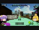 【ゆっくり実況】スプラトゥーンを買って上手くなるやつpart2