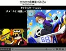 【ＫＡＤＡ＆ブンブン】ＫＡＤＡさん1234日連続投稿達成記念トーク【５】