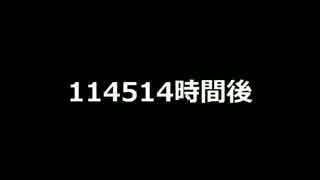 【パチスロ】テイルズオブデスティニー　一撃万枚を目指す part6