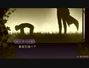 【遙かなる時空の中で６】カードもできる乙女ゲーム実況プレイpart27