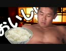 真夏の夜の珍味.mp4