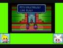 #2 ヒロマドゲーム劇場『トマトアドベンチャー』