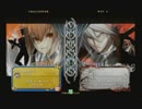 9月7日　BBCP2.0HWB：FT5　ベンガル（MK）　vs　アジフ（RG）　後半