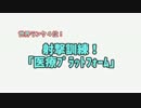 世界ランキング４位！MGS5「射撃訓練にランキングとかあったんだ！？」
