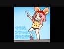今宵も独り言オジさんが、ボヤきながら釣り歩くw　Ｎｏ.29
