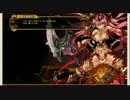 【幻想戦姫】ドゥルガー事変会話