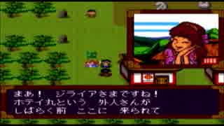 【天外魔境】天外魔境ZIRIA実況初プレイpart39【PSP】