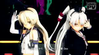 【MMD】つみ式島風と天津風で愛Dee