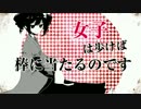Maidens, Life is Short so Fall in Love!