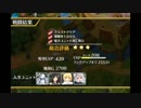 【実況プレイ】千年戦争アイギスのお時間です。（43戦目）