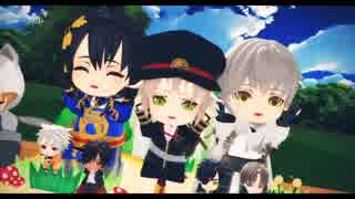 【MMD刀剣乱舞】ちっさい蛍丸と刀剣男士がぴーなっつたべたいなって