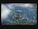 【WarThunder】ドイツ軍機で行こう　part19【ゆっくり実況】