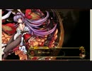 【幻想戦姫】シラト・獏姫事変会話