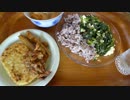 音フェチ＿咀嚼音＿ハッシュドポテト、天ぷら、チキナー