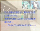四畳半ボーカロイド劇場（１１）　～ふぅんｗ、俺がリア充だと？～