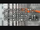 【ゆっくり怪談】サーバの調子【怖い話】