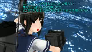 ナルト艦隊物語　その4