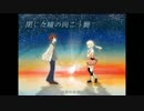 【ONE】　閉じた瞼の向こう側　【オリジナル曲】