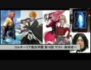 ラジオ：【＃18 声優 森田成一 前編】人気声優が先生のすごい魔法学園