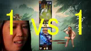 沸点０度のゆっくり　煽り→マジギレ→1vs1　lol