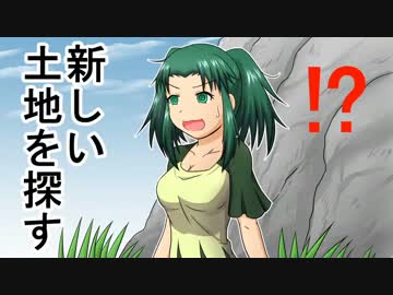 【ゆっくり実況】ハードコアで30の村をつくる　第9回【Minecraft】