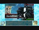 【艦これ】コリンク提督と行くEO攻略!!　3-5編【ゆっくり実況】