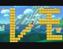 【マリオメーカー】TLの職人作成コースを攻略する part11【プレイ動画】