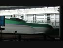 北海道新幹線H5系 深夜ハンドル訓練 奥津軽いまべつ駅