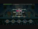 【デレステ】 華蕾夢ミル狂詩曲～魂ノ導～　PRO 【譜面確認用】