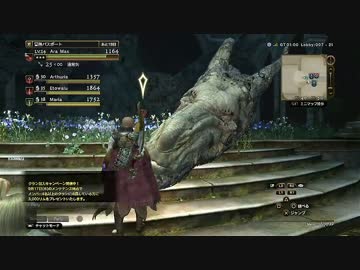 【DDON】中年男でも狩りがしたい！ #5【実況】