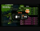 【スプラトゥーン】泥酔気味の大阪のOLが！【ガチホコ】