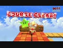 【二人実況】スーパーマリオ３Ｄワールドをええ加減に実況プレイ　part7.7