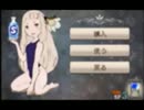 【実況】ブレイブリーセカンドを玄人風にサラッと…！part8【BSEL】