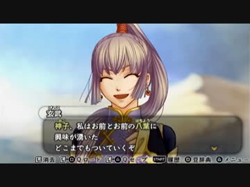ゲーム音痴な女子が遙かなる時空の中で5を実況してみようかな part.61