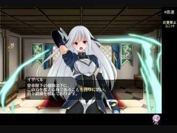 ゆかりとアイギスPart1